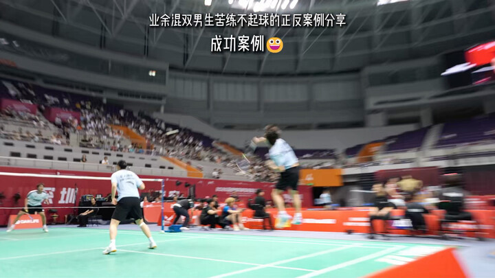In mixed doubles, only without pilling can you have a chance to score.