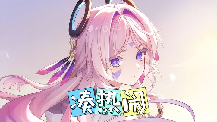 Too sweet! Grandma Cetrali is also joining the fun! ᗜ ‸ ᗜ