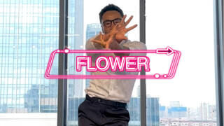 [JISOO]FLOWER金智秀SOLO舞蹈商务KPOP大叔翻跳