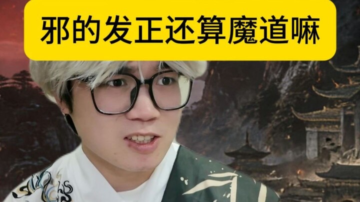 Menyimpang namun berbalik menjadi lurus, itu masih bisa disebut jalan iblis kan?