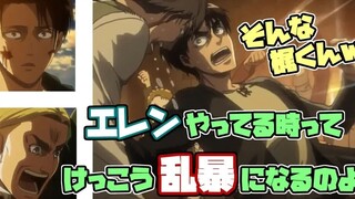 [自制中字]神谷小广播里吐露过于艾伦化的kaji太吓人！？