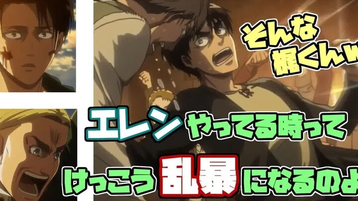 [自制中字]神谷小广播里吐露过于艾伦化的kaji太吓人！？