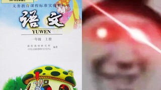 The subsequent story that the textbook didn't tell you [Textbook Macho 01]
