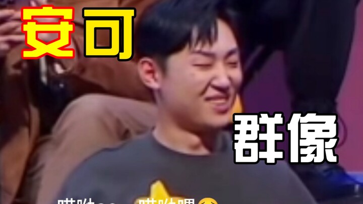 【Encore】Đại tiệc biểu cảm nhỏ hoạt động tâm lý do cả đội hỗ trợ, nhà này mà thiếu các bạn thì tan rã