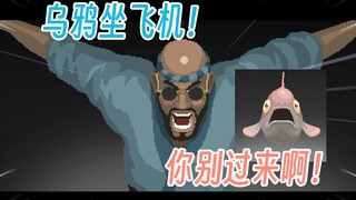 Dave đúng là một kẻ mắc lừa lớn, bỏ qua kỳ nghỉ quý giá để đi làm thêm ở cửa hàng sushi [Dave thợ lặ