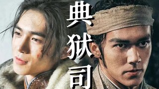 【郊发郊】“君埋泉下泥销骨，我寄人间雪满头。”——武王克殷二年，病日笃。会天大雪，急召周公