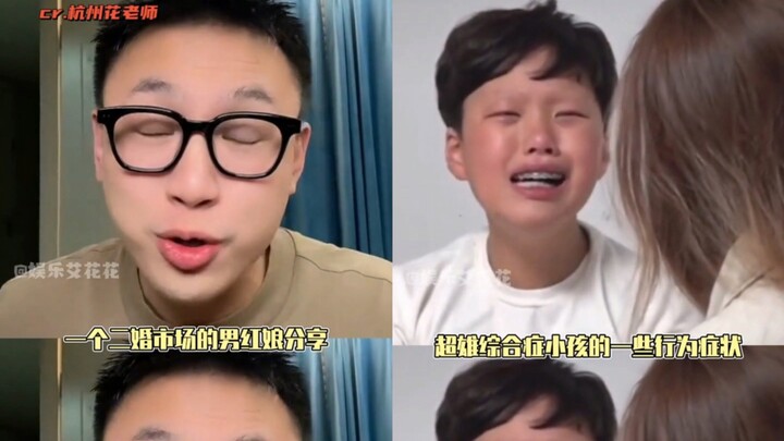 المدونة تشارك قصة مواعدتها العشوائية: رجل ذو مزايا ممتازة دخل سوق المواعدة العشوائية، اتضح أن لديه ا