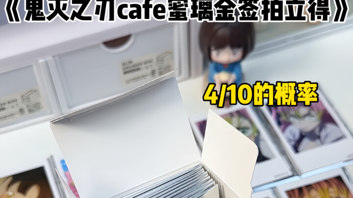 【บันทึกกินข้าว】24.0 สรุปแล้วจะตกเป็นของใครกันแน่?