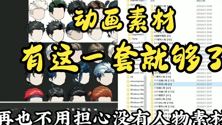 Bahan animasi patung pasir, set ini sudah cukup