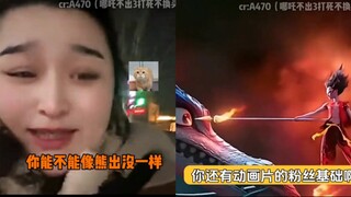 网友建议饺子:哪吒3不着急，隔三差五放几集动画片固粉，这算盘