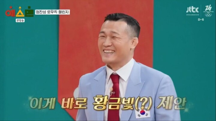 Yes Man EP.03 26-01-31