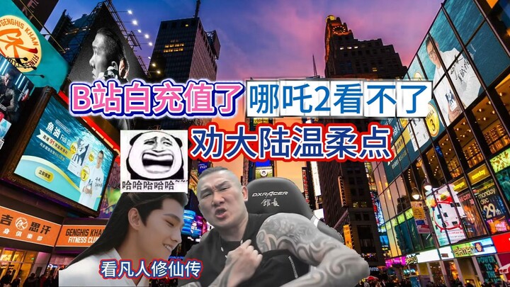 The curator's live broadcast: Mainland China, please be gentle, don't be so fierce. "A Mortal's Jour