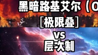 Dark Lugiel [op] vs Hierarchy