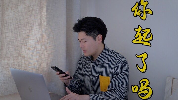 Current status of working from home with different monthly salaries