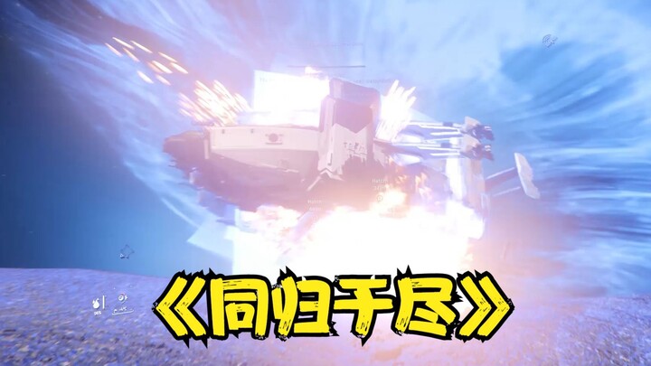 When you teach your friend how to activate the self-destruct mode of the spaceship...