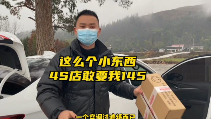 4S quotes are too expensive—here’s how to replace it yourself: a step-by-step hands-on guide!