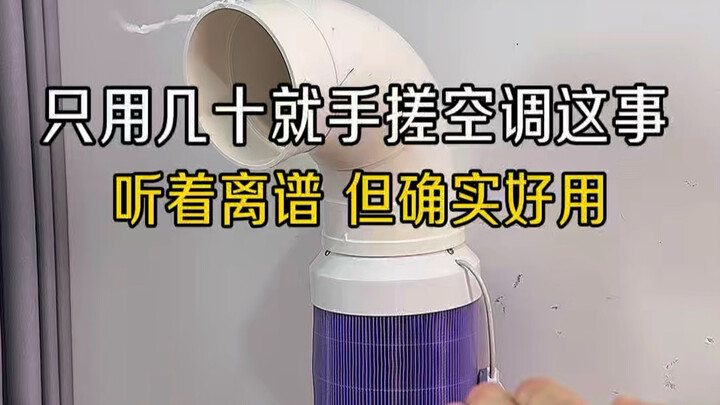 Chỉ cần vài chục là có thể tự chế điều hòa này~