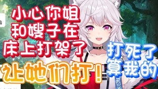 【咩栗】只要是妹妹，攻击性永远都很高呢！