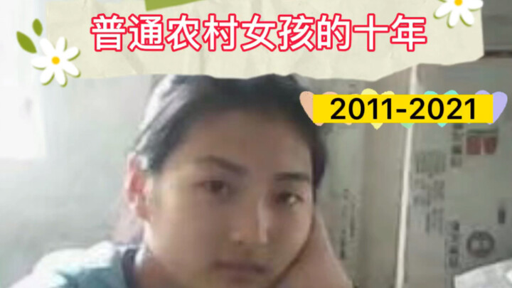 A Common Rural Girl’s 10-Year Journey: From Starting with Nothing in the Countryside to Buying a Hom