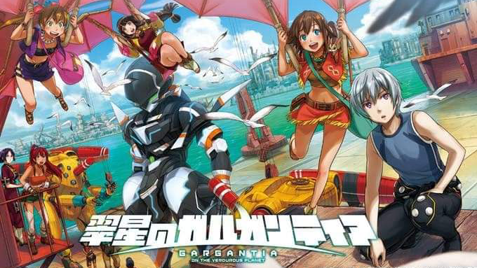 Suisei no Gargantia Ep. 15 (eng sub)