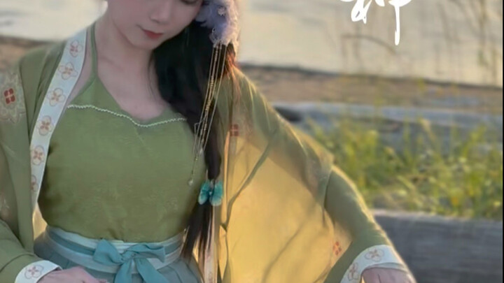 เมื่อตะวันลับฟ้าประสานกับเสียงกู่เจิง คุณย่อมจะติดทำเนียบเกียรติยศ! 【มังจง】ความทุ่มเทไม่สูญเปล่า อนา