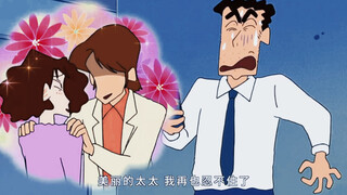 Pria tampan misterius "Crayon Shin-chan": "Istri cantik, aku benar-benar tidak tahan lagi."