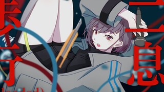 【歌ってみた】"การเดินสองลมหายใจ (โหลดใหม่)" ปกคลุมไปด้วยโคมไฟ