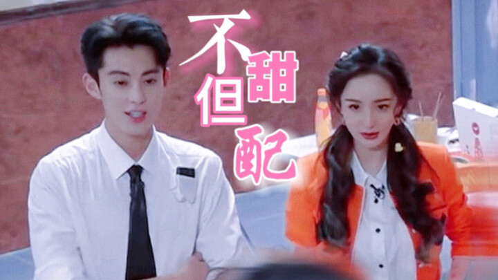 No emotions, just looks | Yang Mi × Wang Hedi | Ultra-romantic moments + stunning chemistry