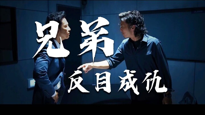 Donnie Yen vs. Nicholas Tse: A Clash of Good and Evil That Sets the Screen on Fire