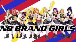 【Love Live!】μ's -「No brand girls」❤ Cosplay Dance Cover by 波利花菜园(BoliFlowerGarden)