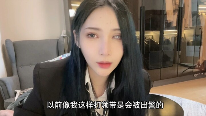 [Backstage Chat] JK Uniform Edition