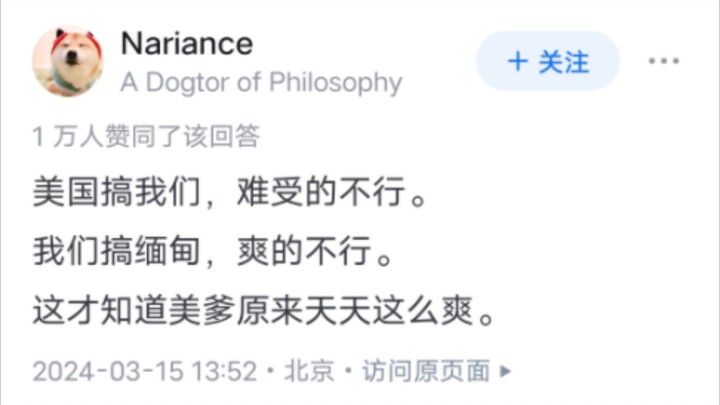 آه، حقًا! لقد أصبحت بالفعل الشيء الذي أكرهه (تحت الذقن)!