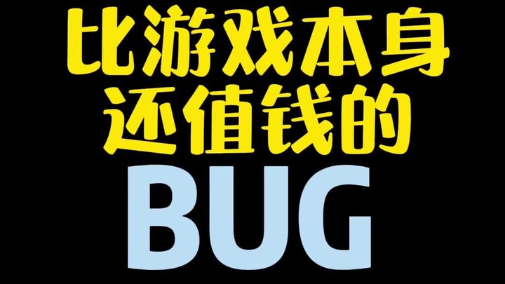 [ Pokémon ] Những lỗi còn kịch tính hơn cả game, cười muốn chết luôn!