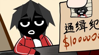 雀巢：你是说……我身价很高？（值一个亿呢