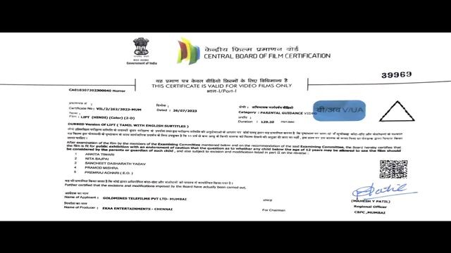 L i f t horror movie hindi dubbed