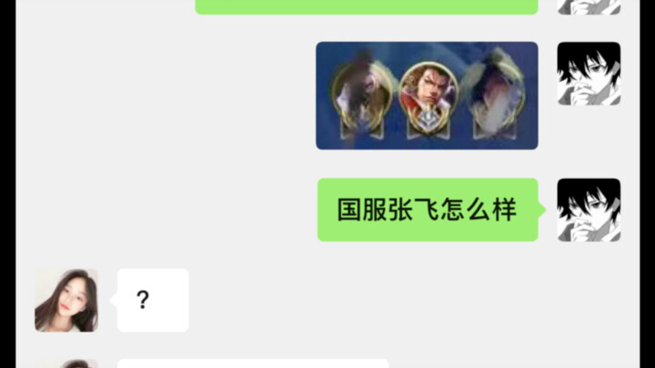 王者代练：国服张飞必须誓死保护小乔