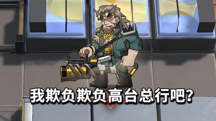全高台六星干员 VS 狱警马特奥，正名之战？