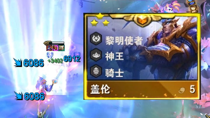 盖亚！！！S5三星盖伦1V9，特效拉满！瞬间清屏！这就是光之巨人吗？