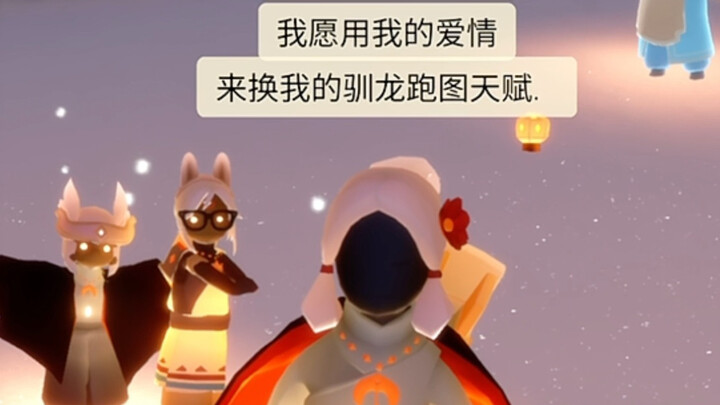 “I’d trade my love for my dragon-taming map-running talent.”