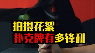 Behind-the-scenes footage: How sharp are playing cards!