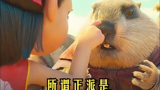 "The so-called righteous path of prestigious sects—who says only those standing in the light can be 