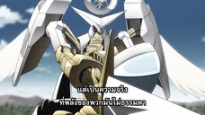 Shaman King (2021) EP.17 ซับไทย