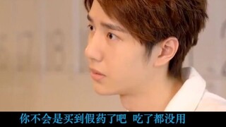 [Bojun Yixiao] Người nhà tôi bị bệnh Tập 3