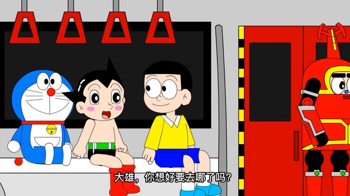 [แฟลช] แฟนแอนิเมชั่นโดราเอมอน รถไฟใต้ดินเทียนจิน: ถนนซินหัวที่หายไป