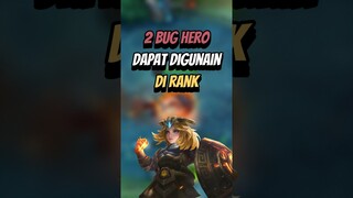 2 bug yang dapat digunain di rank#mlbb #mlbbcreatorcamp #mlbbshorts #bugml