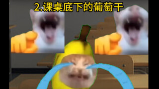 الوجبات الخفيفة الغريبة التي جمعتها عندما كنت طفلاً