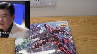 Anggota keluarga, siapa yang tahu? Itu saja untuk 1.000 yuan! Tas Keberuntungan Bandai Flagship Stor