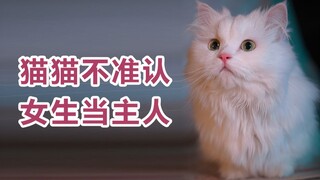 "Chúng tôi theo đuổi tự do và bình đẳng, không phải xung đột giới tính"
