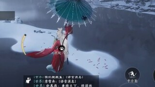 Check in at Yanyun Sixteen Sounds