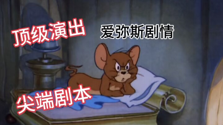 ความก้าวหน้าของ Mingchao เสียงดังเกินไปแล้ว